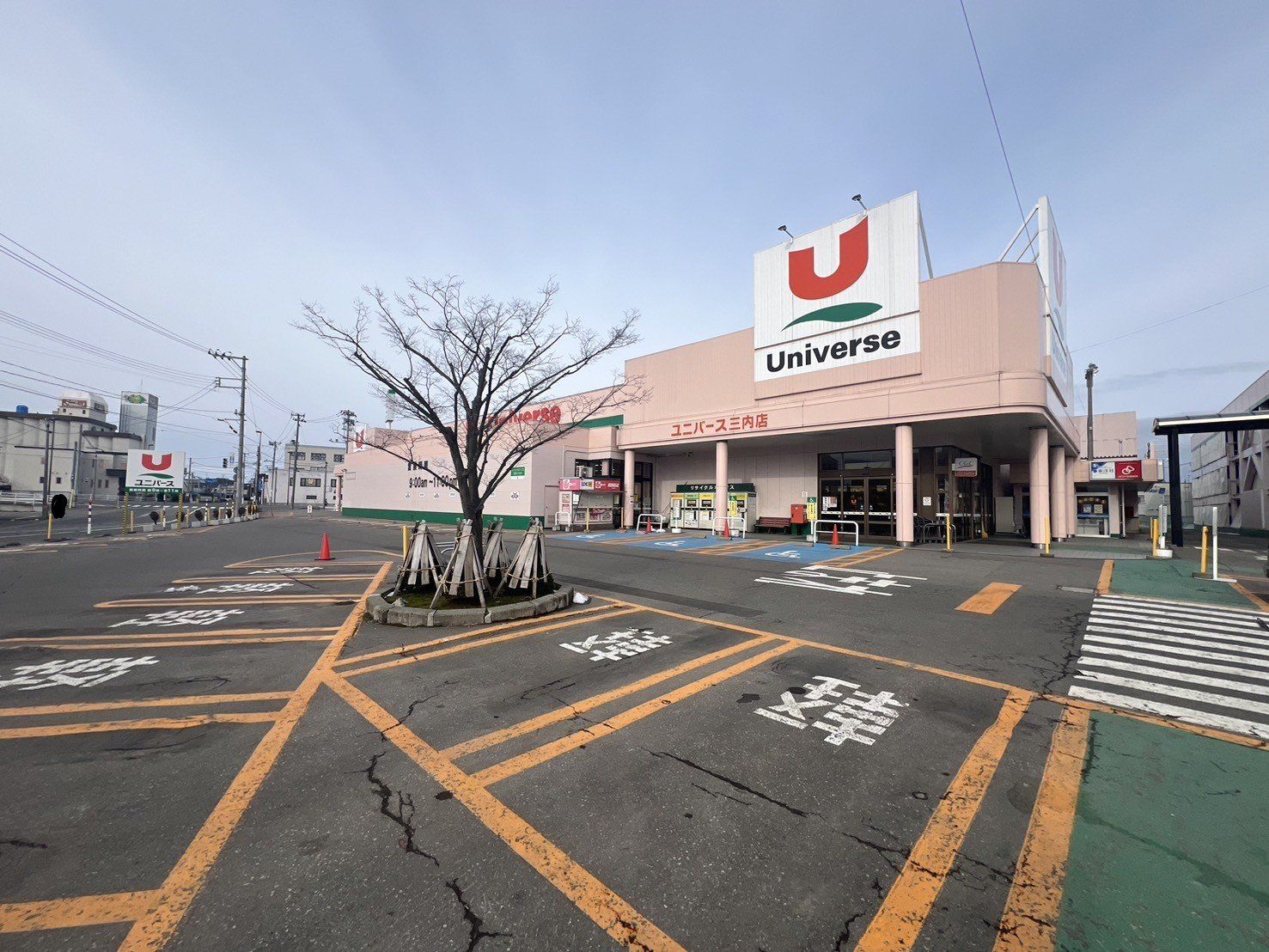 ユニバース三内店様まで徒歩3分(180m)です。徒歩圏内にスーパーがあり、お買い物に便利ですね。