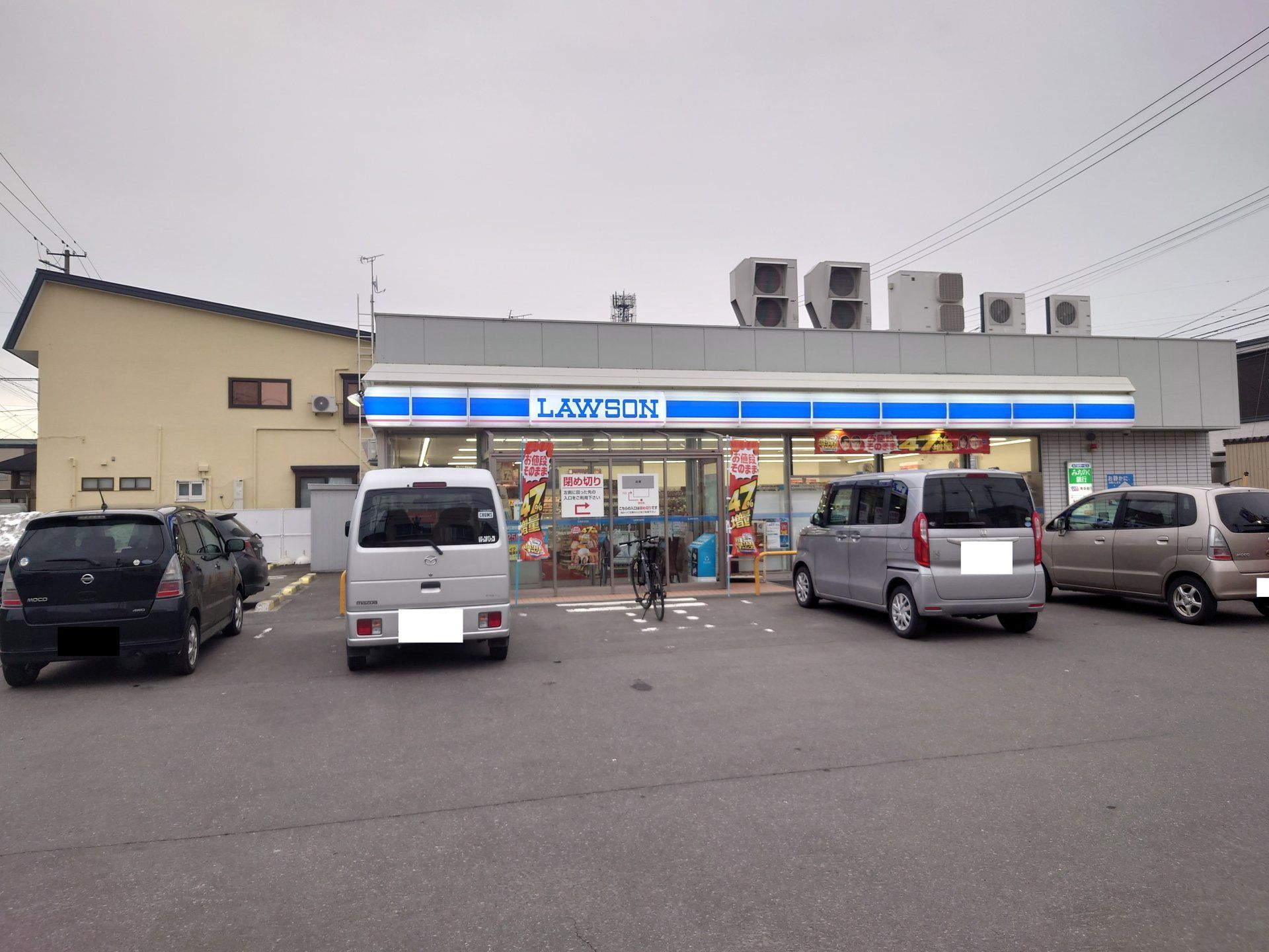 ローソン青森千富町1丁目店様まで徒歩10分(800m)です。コンビニが近いと便利ですね