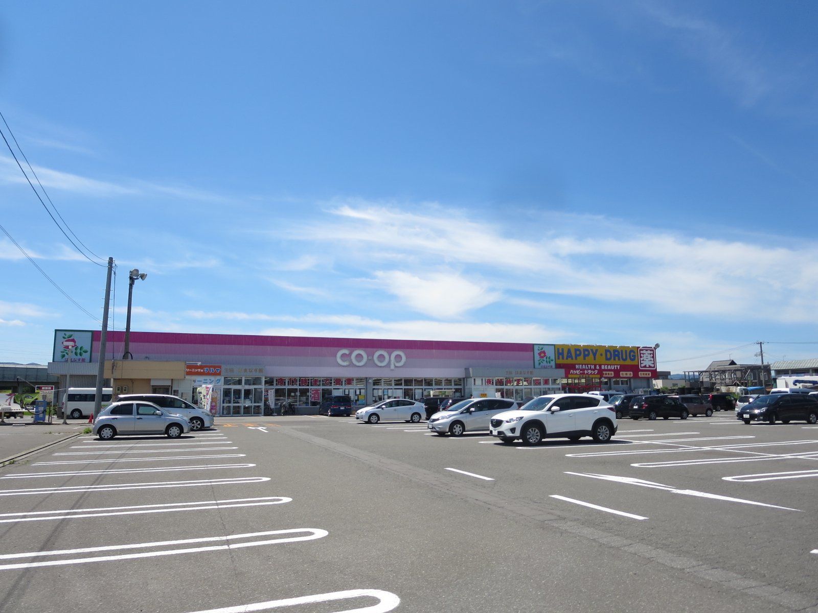 生協はまなす館様まで徒歩5分(400m)です。毎日のお買い物にも便利ですね。